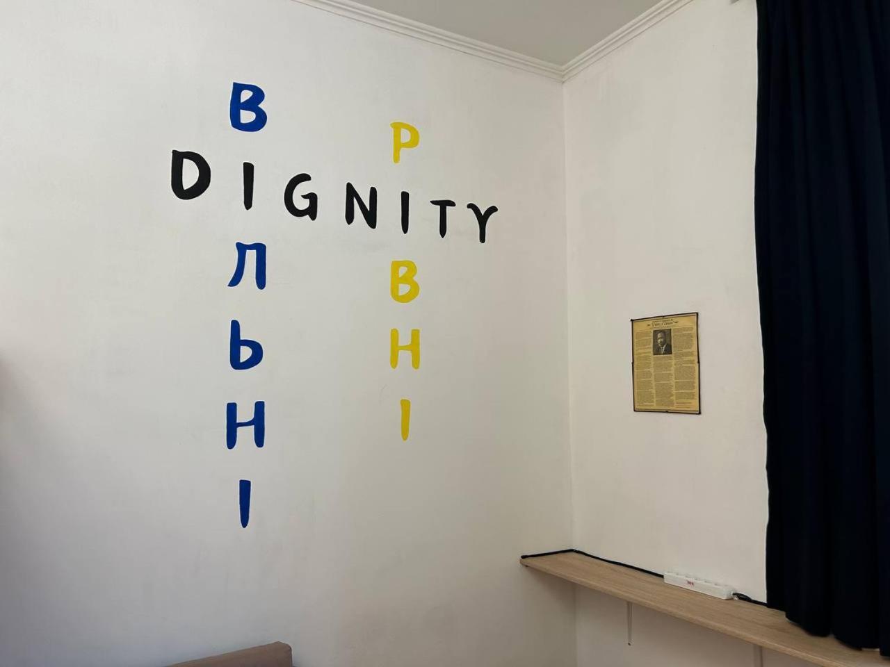 Hostel Europe-U Λβιβ Εξωτερικό φωτογραφία